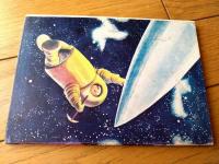 【長篇まんが 宇宙狂想曲（手塚治虫）】まんがのむし復刻シリーズ第３号（昭和５０年）