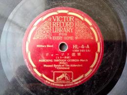 戦前ＳＰ盤【軍楽隊 ジョージア進軍/軍楽隊 勝利の父～行進曲・併録】日本ビクター蓄音器