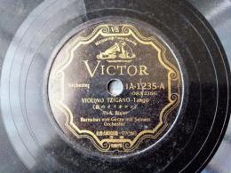 戦前ＳＰ盤【夜のヴァイオロン（バルナバス・フォン・ゲッツィ・オーケストラ）/トルナ・ピッチナ・併録】日本ビクター蓄音器