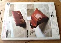 【ハイファッション（昭和５２年１２月号）】特集「ボリュームアップ（エクセーヌのカラーパズル・オデオン座付近他）」等