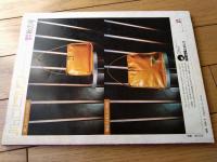 【ハイファッション（昭和５３年臨時増刊 秋の号）】１９７８ー’７９秋冬パリ・コレクション（プレタポルテ）のすべて