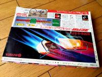 【週刊少年サンデー（昭和５６年５０号）】原秀則・金井たつお・村上もとか・石渡治・内山まもる・岡崎つぐお・あだち充等