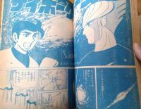 【週刊少年サンデー（昭和４７年８号）】読切「名犬ドン（由起賢二）」・巻頭グラビア「札幌オリンピック会場ガイド」等