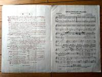 楽譜【ダニューブ河の漣（北村季晴編 模範ピアノ楽譜第１０篇）】弘楽社/昭和８年