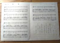 楽譜【独唱 出船（勝田香月詩 シンフォニー楽譜第２３番）】シンフォニー楽譜出版社/昭和３年