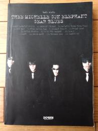 バンドスコア【ミッシェル・ガン・エレファント/ギヤ・ブルース（１４曲収録）】ドレミ楽譜出版社（平成１０年初版）