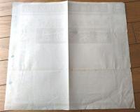 【映画「壮烈新選組 幕末の動乱」（片岡千恵蔵・主演/佐々木康・監督）/東映京都スタジオメール】プレスシート（昭和３５年）