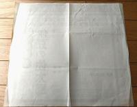 【映画「旅の長脇差 伊豆の佐太郎」（高田浩吉・主演/深田金之助・監督）/第二東映スタジオメール】プレスシート（昭和３５年）