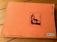 【奇譚クラブ（昭和４３年７月号）】能美積・団鬼六・橘雅美・文田利子・千草忠夫・夢野洋・田代俊夫・江川詩二・井上俊彦等