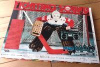 【週刊少年サンデー（昭和５２年３・４号）】カラー特別読み切り「かつみ（矢口高雄）」・新連載「銀輪魂（左近士諒）」等