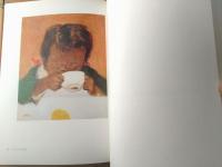 【鈴木新夫画集（箱付き）】東苑現代美術館（昭和５４年初版）