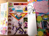 【週刊マーガレット（昭和５９年６号）】巻頭カラー読切「ロマンスしようよ！/飯塚修子」・読切「恋してキャット/佐山玲子」等