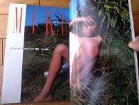 【写楽（昭和５９年１１月号）】グラビア「ＭＩＫＵ・一世風靡セピア」・「飯島真理狂騒曲」等