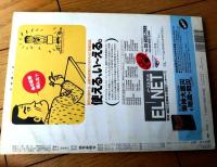 【大相撲（平成８年１月・初場所展望号）】新春特集「トーク＆トーク・若貴兄弟「相撲人生」大放談」等