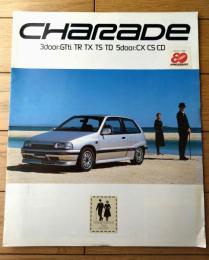 【ダイハツ・シャレード・パンフレット（ＥーＧ１００Ｓ・ＱーＧ１０１Ｓ・ＮーＧ１０１Ｓ）】ダイハツ工業/昭和６２年（全８ページ）