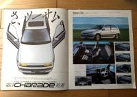 【ダイハツ・シャレード・パンフレット（ＥーＧ１００Ｓ・ＱーＧ１０１Ｓ・ＮーＧ１０１Ｓ）】ダイハツ工業/昭和６２年（全８ページ）