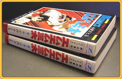 セール 一番安い 秋田サンデーC/エムエム三太(全2巻/初版)】小沢さとる/昭和43年 全巻セット