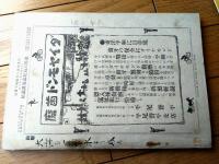 【遼陽占領 記念写真帖（記念写真銅板・観戦実記・軍国叢話）】日露戦争写真画報 臨時増刊/明治３７年１０月１５日号