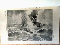 【日露戦争写真画報 第２巻（最新写真銅板・時局画譜・征露戦史・軍国快談・最近戦報等）】明治３７年５月８日号