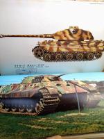 【ホビージャパン（昭和５０年７月号）】特集「猛虎出撃す！！」・図面ディティールの写真集「中島キー８４四式戦闘機疾風」等