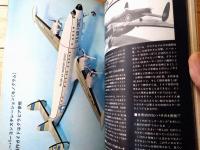 【ホビージャパン（昭和５０年６月号）】特集「浮ぶ弩級戦艦・ランカスター」図面ディティール写真集「グラマンＦ１４トムキャット」等