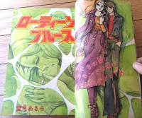【週刊少年チャンピオン（昭和４９年５３号）】カラー・アイドル・グラフ「伊藤咲子」等