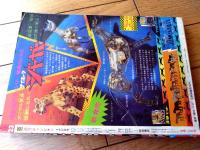 【週刊少年チャンピオン（昭和４９年２３号）】カラー・アイドル・グラフ「小柳ルミ子」等