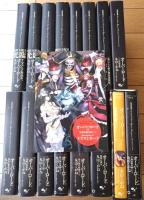【オーバーロード（１～１６巻揃い/１５・１６巻特装版）/丸山くがね】角川書店（KADOKAWA）/平成２６～令和４年