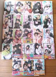 【くまクマ熊ベアー（１～２１巻揃い/別巻２巻有り・計２３冊セット）/くまなの】ＰＡＳＨ！ブックス（主婦と生活社）/平成２６～令和７年