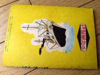 【柔道まんが イナズマ君（下山長平）】「少年画報」昭和３２年１月号付録（全６８ページ）