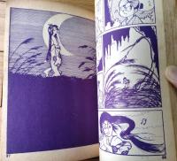 貸本【爆笑まんが サスケ参上！！（舟野竜助）】日の丸文庫