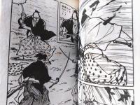 貸本【サムライシリーズ４ 剣一代（月宮よしと）】東考社・ホームラン文庫