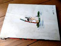 貸本【サムライシリーズ４ 剣一代（月宮よしと）】東考社・ホームラン文庫