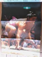 【大相撲（昭和６３年１１月・九州場所展望号）】徹底検証「千代の富士 連勝記録の中身」等