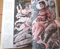 【実話雑誌（昭和４０年７月号）】「ピンキー映画のスター達」「近藤圭子邪恋の果ての心中未遂」等