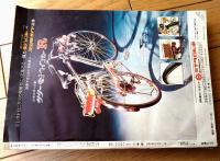 【週刊少年サンデー（昭和４６年５３号）】藤子不二雄・水島新司・水木しげる・北野英明・永井豪・園田光慶・高山よしさと等