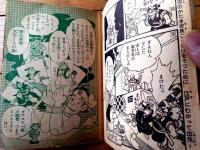 【動物まんが かっぱ忠臣蔵（大野きよし）】「日の丸」昭和３５年２月号付録（全３６ページ）