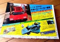 【週刊少年サンデー（昭和５２年４７号）】池上遼一・田村信・水島新司・村上もとか・小山ゆう・藤子不二雄・長谷川法世等