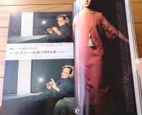 【ハイファッション（昭和５０年１０月号）】特集「ファッションリサイクル/おしゃれ心さえあれば」「’７５～７６秋冬パリコレ速報！」等