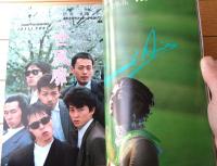 【写楽（昭和５９年７月号）】グラビア「浅沼友紀子・仙道敦子」・「一世風靡 渋谷日曜午後３時」等