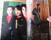 【写楽（昭和５９年４月号）】グラビア「中村久美・原田知世」・「人間の絆・ヨーコ＆ショーン」等