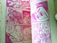 【相撲まんが 金星金太（平川やすし）】「少年画報」昭和３２年１月号付録（全６８ページ）