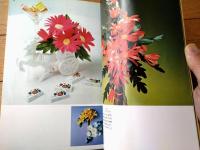 【あたらしいリボンフラワー（実物大型紙付き）】雄鶏社（昭和５０年）