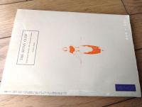 【奇譚クラブ（昭和４３年８月号）】睦月笛一郎・香川泳三・田代俊夫・中野昭子・立川令子・佐原陽一郎・久保正登志・白鳥大蔵・黒井珍平等