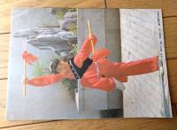 雑誌【中国武術（昭和６１年８月号）/中国語版 Ｂ５サイズ・全５２ページ】「巫家拳」「梅花粧拳」等