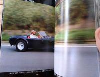 【世界の名車２０ Ｂritish Ｓports（いのうえ・こーいち）】保育社（昭和６１年初版）