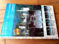 【週刊少年マガジン（昭和４９年５０号）】巻頭特集「愛と誠・カラー名画大コンクール」・記事特集「動物変化伝説」等