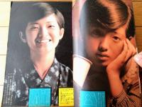 【週刊少年マガジン（昭和４９年４２号）】特集「篠山紀信のバカチョンカメラ大学（山口百恵・シェリー等）」・記事特集「幻の地下帝国」等