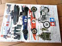 【週刊少年キング（昭和４８年２１号）】カラー読切「おやすみ！恋人たち（Ｋ助の絵日記シリーズ３）/梅本さちお」等