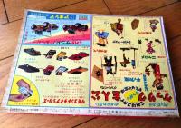 【週刊少年サンデー（昭和４５年４９号）】カラー新連載「大日本がらくた伝/川手浩次」・「ＭＡＤ編集協力スパイ対スパイ/プロフィヤス」等